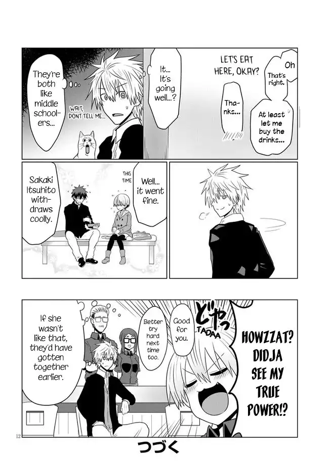 Uzaki-chan wa Asobitai! Chapter 53 12